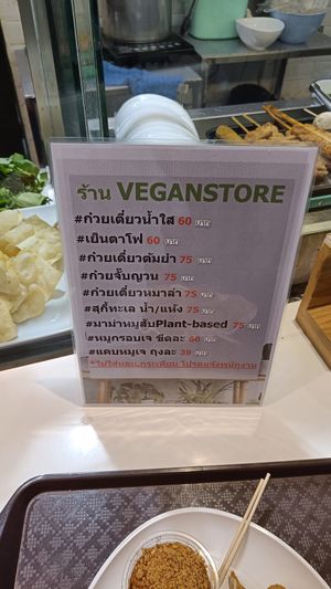  at Phon Tri Chamlong - The Mall Bangkapi in Bangkok