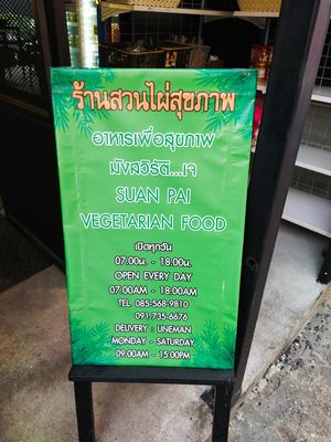 Sign  at Bamboo Garden Healthy Vegetarian Foods - บ้านสวนไผ่สุขภาพ อาหารมังสวิรัติ in Bangkok