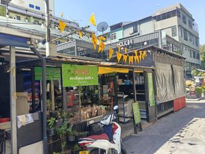  at Bamboo Garden Healthy Vegetarian Foods - บ้านสวนไผ่สุขภาพ อาหารมังสวิรัติ in Bangkok