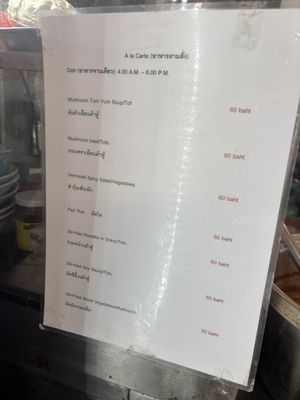   at Bamboo Garden Healthy Vegetarian Foods - บ้านสวนไผ่สุขภาพ อาหารมังสวิรัติ in Bangkok