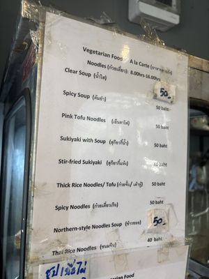   at Bamboo Garden Healthy Vegetarian Foods - บ้านสวนไผ่สุขภาพ อาหารมังสวิรัติ in Bangkok