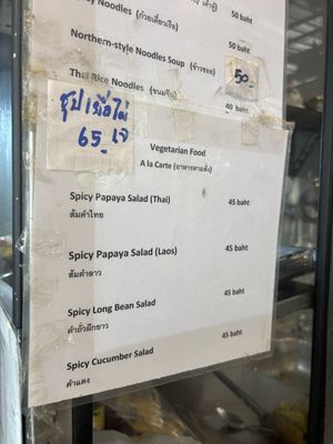   at Bamboo Garden Healthy Vegetarian Foods - บ้านสวนไผ่สุขภาพ อาหารมังสวิรัติ in Bangkok