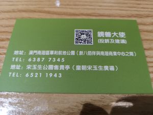 See the new address of ting ting veg burger. The address on top is the new address and the second address is another outlet.  at Ting Yi Ting 亭一亭蔬食 (天通街) - Maybe closed in Macau