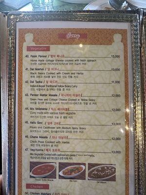   at Shanti - 산띠 in Seoul