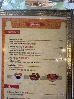   at Shanti - 산띠 in Seoul