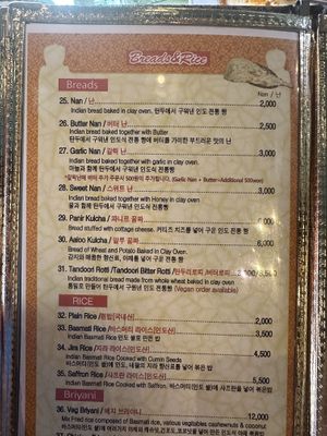   at Shanti - 산띠 in Seoul