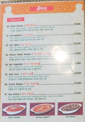 Veg Options at Shanti - 산띠 in Seoul