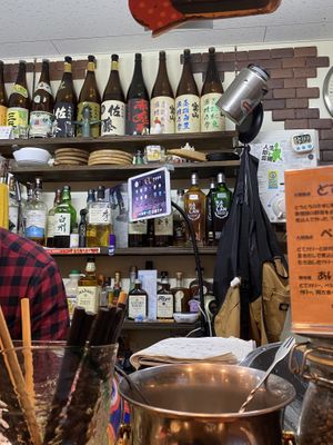 inside vibes  at Yakumido Curry & Rice in Osaka