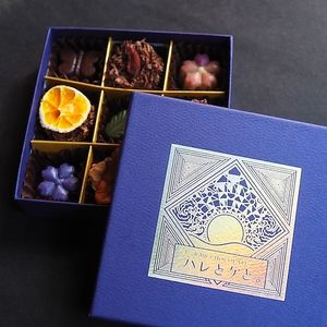  at Zen Vegan Cafe - 是好日 in Hikone