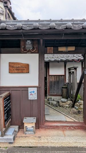 Cute entrance, historic building. at Zen Vegan Cafe - 是好日 in Hikone