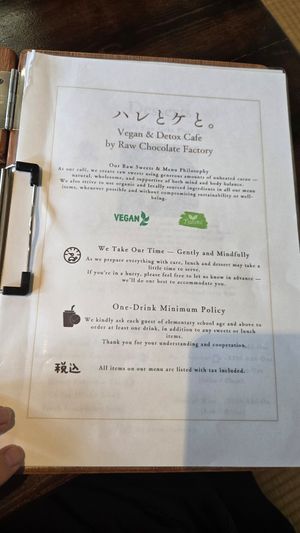  at Zen Vegan Cafe - 是好日 in Hikone