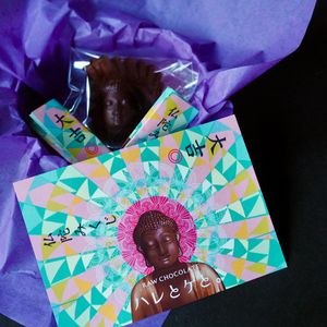  at Zen Vegan Cafe - 是好日 in Hikone