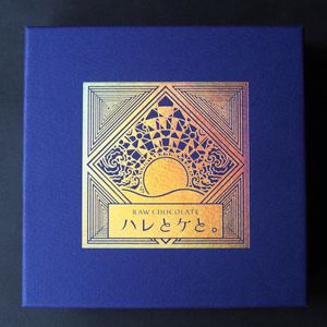  at Zen Vegan Cafe - 是好日 in Hikone