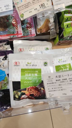  at Kodawariya in Kawasaki