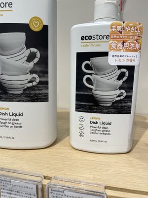   at Cosme Kitchen in Kamakura