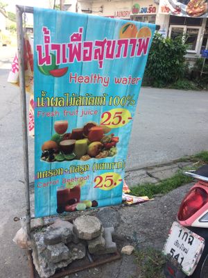 Great Fresh Juices at Anong in Chiang Mai