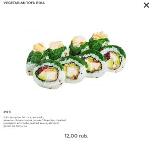 good taste and serving at Ronin in Minsk