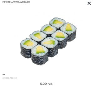 classic at Ronin in Minsk