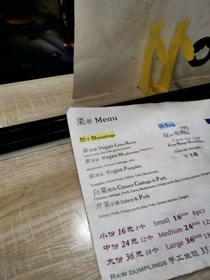 Menu. All vegan options are really nice! at Eat Dumplings in Shanghai