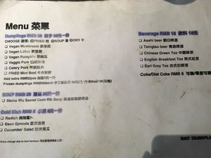 A shoot at the menu at Eat Dumplings in Shanghai
