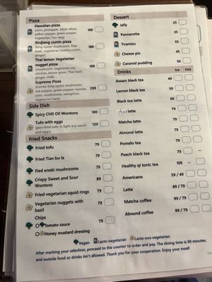 English menu  at QīngTián Shū Shí 青田蔬食 in Hualien