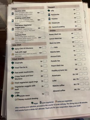 Menu back at QīngTián Shū Shí 青田蔬食 in Hualien