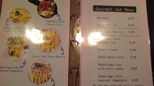 Menu at QīngTián Shū Shí 青田蔬食 in Hualien