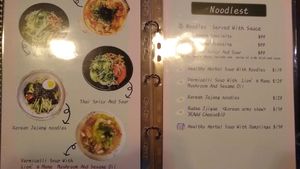 Menu at QīngTián Shū Shí 青田蔬食 in Hualien