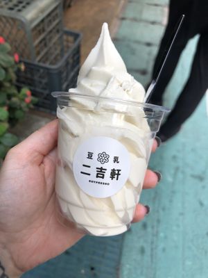 yum at Soypresso 二吉軒豆乳 - Yongkang St in Taipei