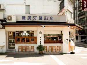 Exterior at Soypresso 二吉軒豆乳 - Yongkang St in Taipei