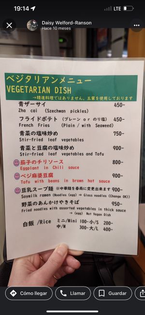   at Marichou-K in Kanazawa