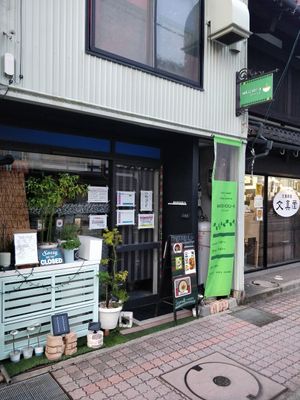 Shop front at Marichou-K in Kanazawa