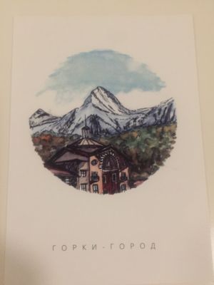 What Krasnaya Polyana really looks like :) at Chainaya Shambala in Krasnaya Polyana