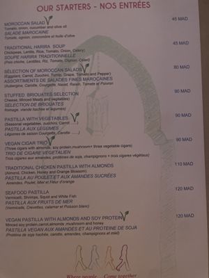   at Koulchi Zine in Marrakech