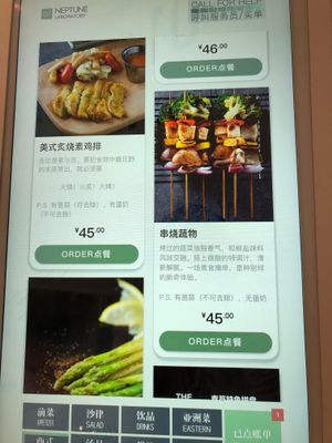 Menu at Planet Green in Shenzhen