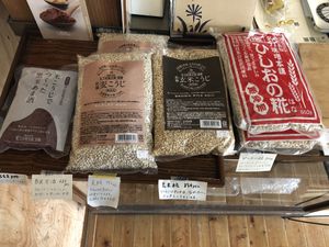 They also sell other foods & snacks at Inagurashi in Tokyo