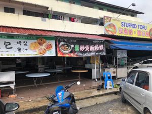 Exterior  at Vegetarian Claypot Mee Hun Kuey in Skudai