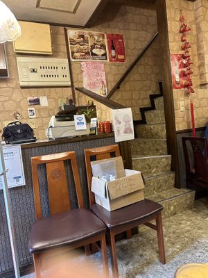   at Chojo Hanten in Yokohama