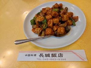  at Chojo Hanten in Yokohama