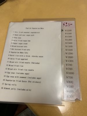 Menu with pricing (and english translation) at Chojo Hanten in Yokohama