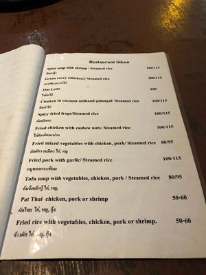 Menu at Sikon in Chiang Mai