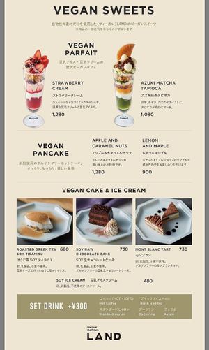 dessert menu at Land Cafe in Tokyo