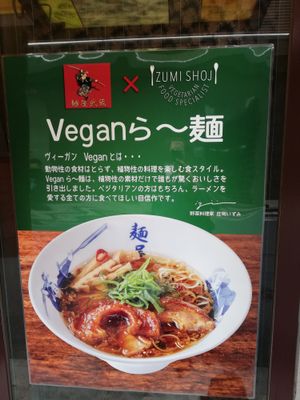 Explanation of veganism at Menya Musashi in Tokyo