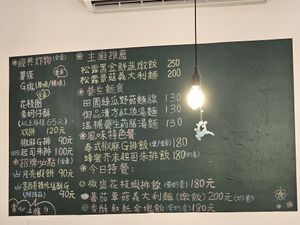  at MuXin 沐心蔬食 in New Taipei City