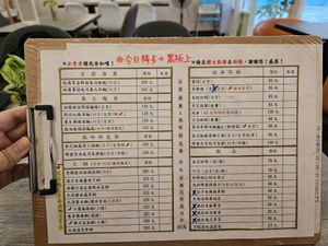  at MuXin 沐心蔬食 in New Taipei City