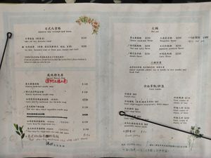 Menu at MuXin 沐心蔬食 in New Taipei City