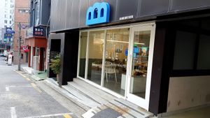Exterior of location - street view at The Bread Blue - Seocho in Seoul