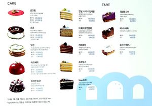 Cake menu at The Bread Blue - Seocho in Seoul