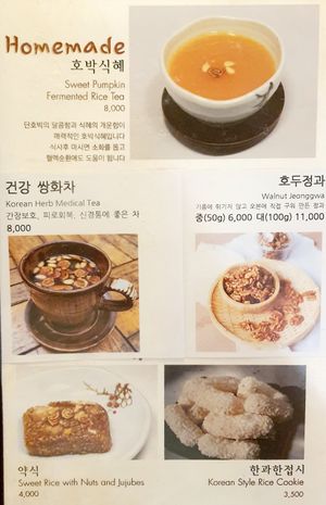 menu at Traditional Tea House Insadong (전통 찻집 인사동) in Seoul