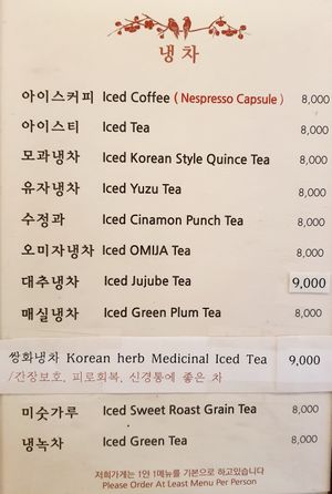 menum at Traditional Tea House Insadong (전통 찻집 인사동) in Seoul